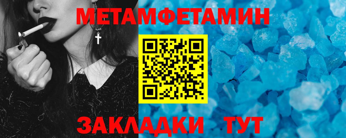 АМФЕТАМИН Premium Железногорск