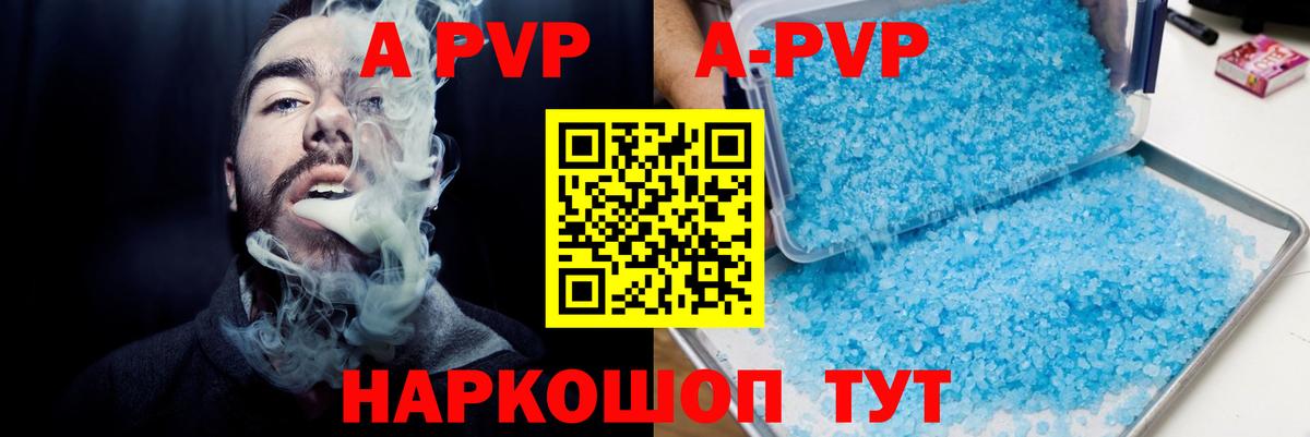 APVP СК КРИС Железногорск