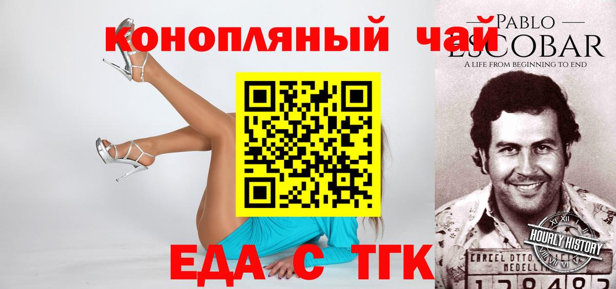 Кокаин  ГАШИШ  Железногорск  Меф МЯУ МЯУ кристаллы  Каннабис  Вход с VPN  Alpha-PVP СК  