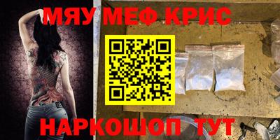 кокаин премиум Конаково