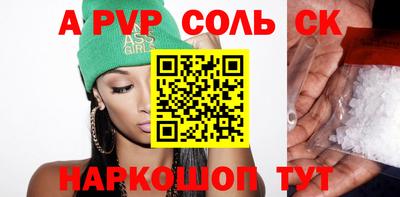 кокаин премиум Конаково
