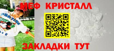 кристаллы Коммунар