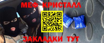 кристаллы Коммунар