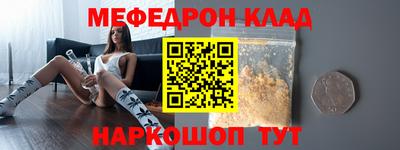 мескалин Комсомольск-на-Амуре