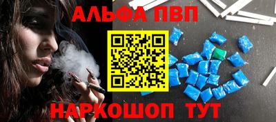 кокаин премиум Конаково