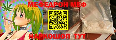 кристаллы Коммунар