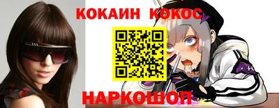 кристаллы Коммунар