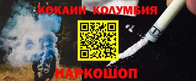 кристаллы Коммунар