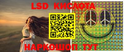 мескалин Комсомольск-на-Амуре