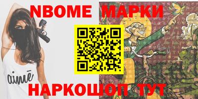 кристаллы Коммунар