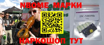 кристаллы Коммунар