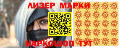 мескалин Комсомольск-на-Амуре