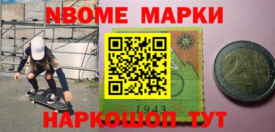 кокаин премиум Конаково
