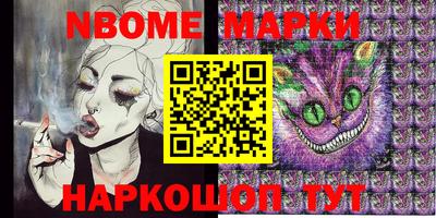 мескалин Комсомольск-на-Амуре