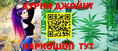 мескалин Комсомольск-на-Амуре