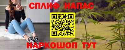 кокаин премиум Конаково