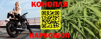 мескалин Комсомольск-на-Амуре