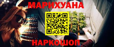 кокаин премиум Конаково