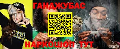 мескалин Комсомольск-на-Амуре