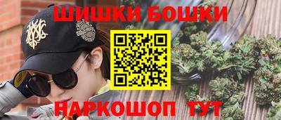 кристаллы Коммунар
