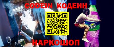 кристаллы Коммунар