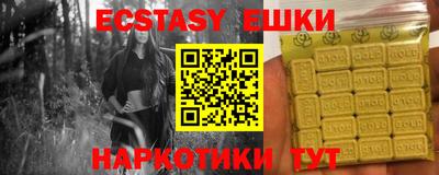 кокаин премиум Конаково