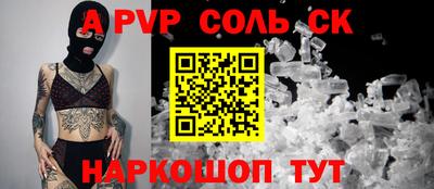 кокаин премиум Конаково