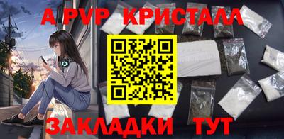 мескалин Комсомольск-на-Амуре
