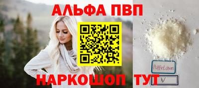 кокаин премиум Конаково