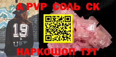 мескалин Комсомольск-на-Амуре