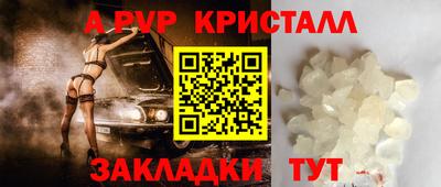 кокаин премиум Конаково