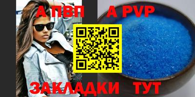 кокаин премиум Конаково