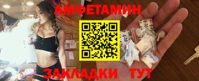 мескалин Комсомольск-на-Амуре