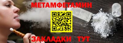 кристаллы Коммунар