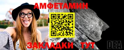 кокаин премиум Конаково