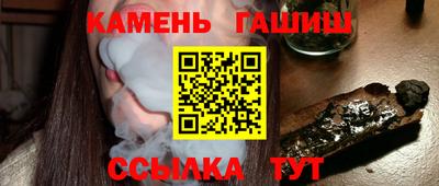 мескалин Комсомольск-на-Амуре