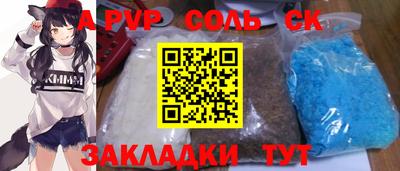 кристаллы Коммунар