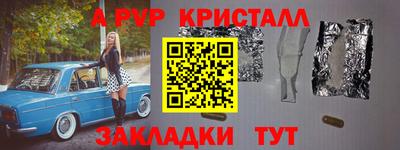 мескалин Комсомольск-на-Амуре