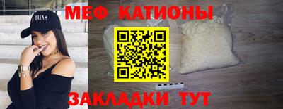 мескалин Комсомольск-на-Амуре