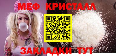 мескалин Комсомольск-на-Амуре