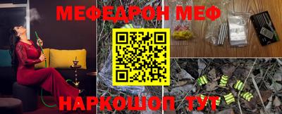 кокаин премиум Конаково