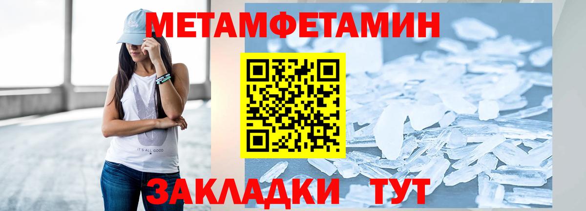 Первитин витя Железногорск